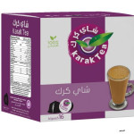 كبسولات شاي كرك