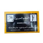 فحم الحديث الأصلي ٩٦ قطعة