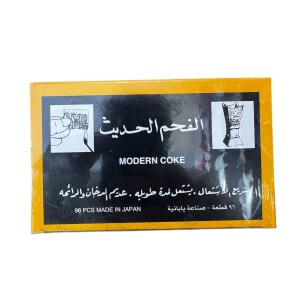 فحم الحديث الأصلي ٩٦ قطعة