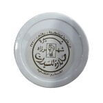 حلاوة شهرزاد شيرة الأصلي ٥٠٠ غ
