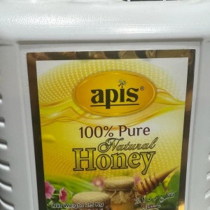 عسل طبيعي 100% 2.5 كغ